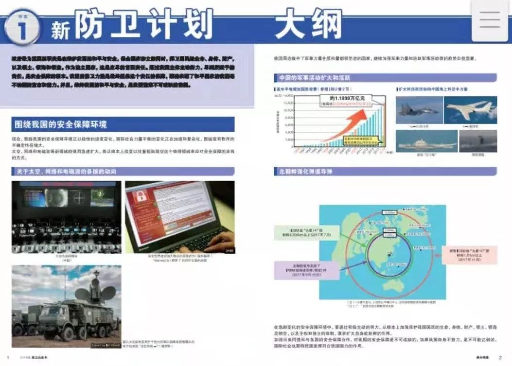 赵子健同款“韩国延世大学博士后”：中介称线上授课、不用出国